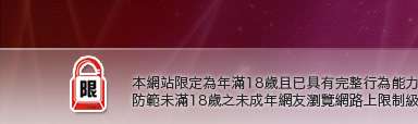 中國辣妹穴穴自拍本網站限定年滿18歲方可瀏覽